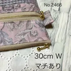 30cm・B 5・Ｗファスナーケース・マチあり・リバティ・ラミネート