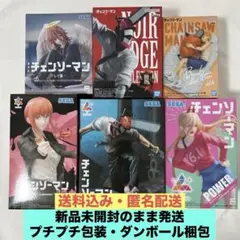 チェンソーマン Noir Edge Collection 含む 6体セット