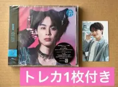 【匿名配送】超特急　NINE LIVES タクヤ盤