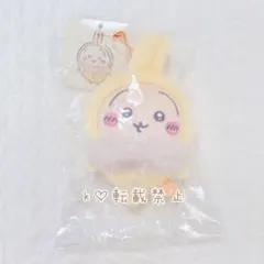 ちいかわ フッサフッサなパジャママスコット うさぎのサムネイル