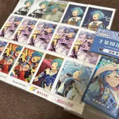 あんスタ 深海奏汰 まとめ売り