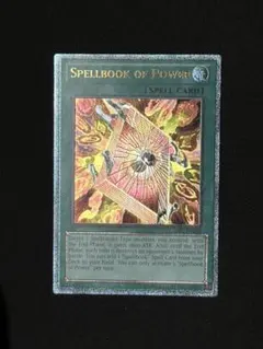 ヒュグロの魔導書 グリモの魔導書 英語 レリーフ セット - メルカリ