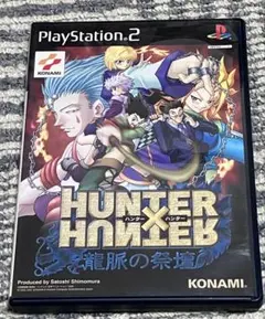 2025年最新】HUNTER×HUNTER龍脈の祭壇の人気アイテム - メルカリ