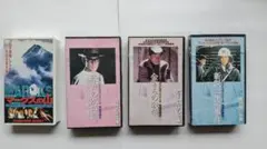 2026年最新】マークスの山 vhsの人気アイテム - メルカリ