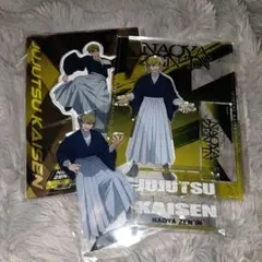 禪院直哉 アクリルスタンド