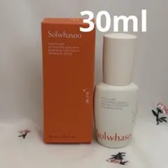 雪花秀 sulwhasoo 潤燥エッセンス ユンジョ 美容液 30mlのサムネイル