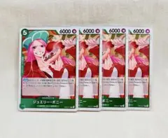 【4枚set】ジュエリー・ボニー　R　ヒロインズエディション　ワンピースカード