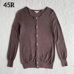 あられ様 45R コットン ギマニット カーディガン ノースリーブ