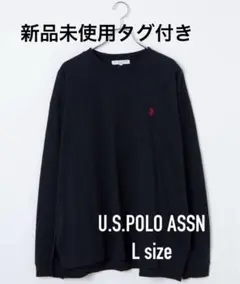新品未使用タグ付き　U.S. POLO ASSN.ワンポイント刺繍　Lサイズ