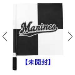 千葉 ロッテ マリーンズ フラッグケース - メルカリ