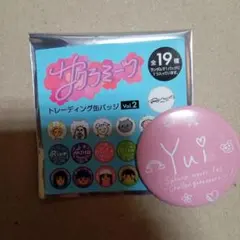 Item thumbnail for item 26d47a83-718d-4052-afd9-0a3ad73bec6e