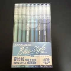 カラーペン 青色 9本セット