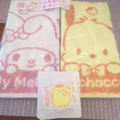 サンリオ タオルセットとポムポムプリン　アクスタ　マイメロ　ポチャッコ　セット