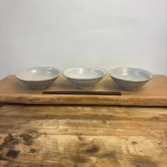 新品　陶器　陶芸作家　取り鉢3個　646