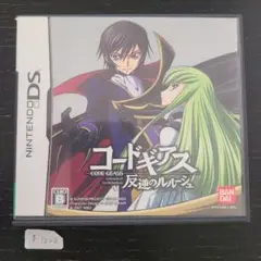 コードギアス 反逆のルルーシュ
