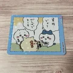 ちいかわ 丸美屋 まぜごはんの素 シール ハチワレ シーサー ところてん