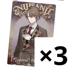 加賀美ハヤト ウエハース