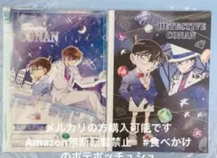 【2冊セット】名探偵　コナン　じゆうノート