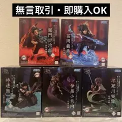 新品未開封：鬼滅の刃 XrossLinkフィギュア 8体セット メルカリ便