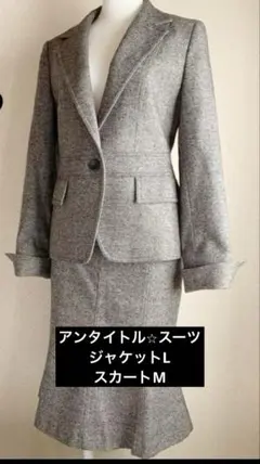 アンタイトル セットアップ