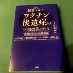 2026年最新】只野拓也のplt療法の人気アイテム - メルカリ