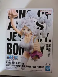 ワンピース KING OF ARTIST ジュエリー・ボニー
