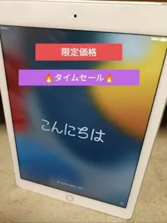 Apple iPad Air 2 Wi-Fi 64GB シルバー