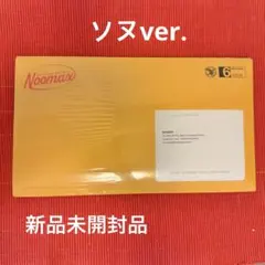 ENHYPEN THE SIN-BLISS CD 新品未開封品　ソヌ