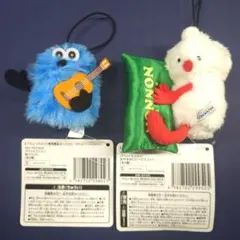 パペットスンスン　プライズ2個セット