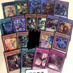 ‼️‼️翌日発送　遊戯王　まとめ売り　ラクリモーサ　スカルデット　ファイアウォール