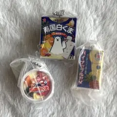 【バンダイ】セイカ食品株式会社 ミニチュアチャームコレクション　３種セット
