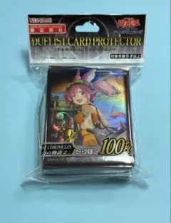 2026年最新】白の物語 遊戯王 未開封の人気アイテム - メルカリ