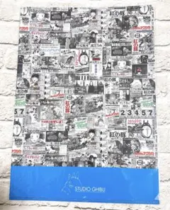 【三鷹の森ジブリ美術館 A4クリアファイルのサムネイル