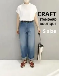 CRAFT ハイウエストワイドデニム　コットン100% S sizeのサムネイル