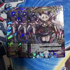 コードパレス カンポサ SP ウィクロス コングラパック 2026 SPRING