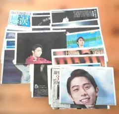 羽生結弦さん新聞2023年各紙新聞26枚