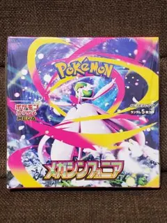 ポケモンカードゲーム メガシンフォニア 1ボックス シュリンク付き