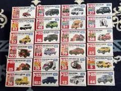 や*認様 トミカ セット