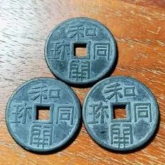 2026年最新】貿易銀 貨幣の人気アイテム - メルカリ