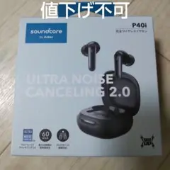 ハスキ。プロフ必読。様 アンカー サウンドコアC40i ワイヤレス