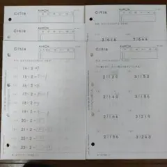 2026年最新】公文 教材 算数の人気アイテム - メルカリ