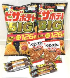 即購入OK✨ ピザポテト　お菓子詰め合わせセット