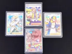 ポケモンカードSR 3枚　AR1枚　トレーナーズまとめ売り　ペパー　ウォロ