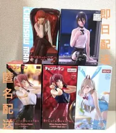 【超メルカリ市値下げ】チェンソーマン フィギュア まとめ マキマ パワー レゼ