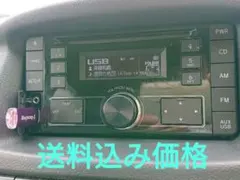 2026年最新】TOYOTA カーオーディオの人気アイテム - メルカリ