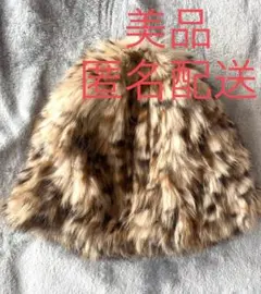 【美品•匿名配送】レオパード柄 フェイクファーニット帽 ニットキャップ