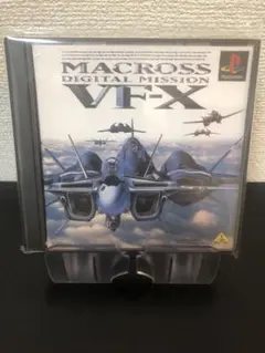 PS マクロスデジタルミッションVF-X