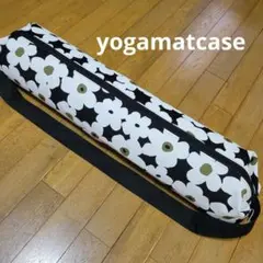 ★ハンドメイド★ヨガマットケース モノクロフラワー柄 裏地付きのサムネイル