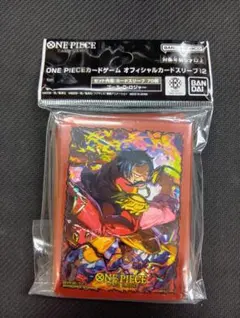 ロジャー　スリーブ