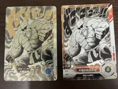 ドラゴンボールスーパーダイバーズ ミスター・サタン及びフリーザGDR